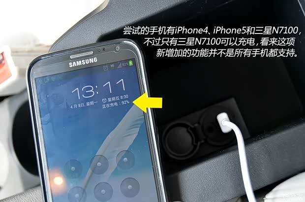 雪鐵龍東風(fēng)雪鐵龍世嘉2013款 三廂 1.6L 自動(dòng)基本型