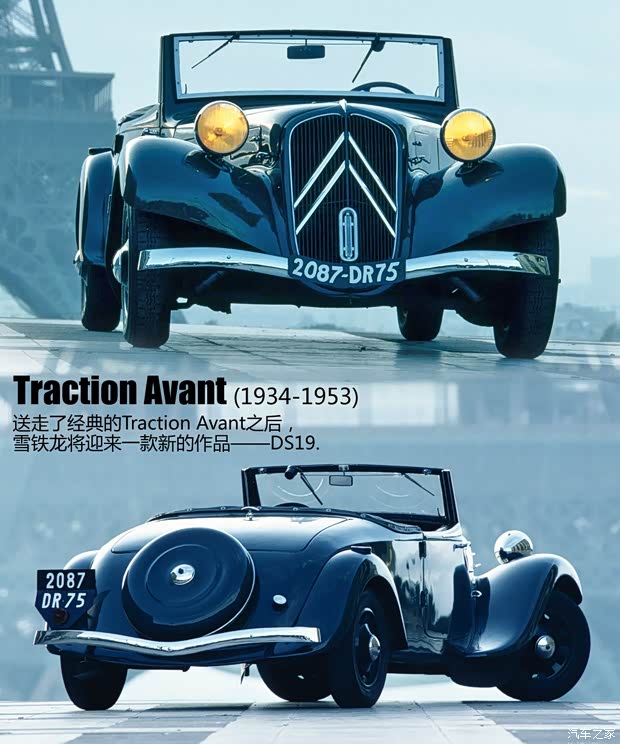 DS雪铁龙(进口)DS231973款 基本型 DS雪铁龙(进口)DS231973款 基本型