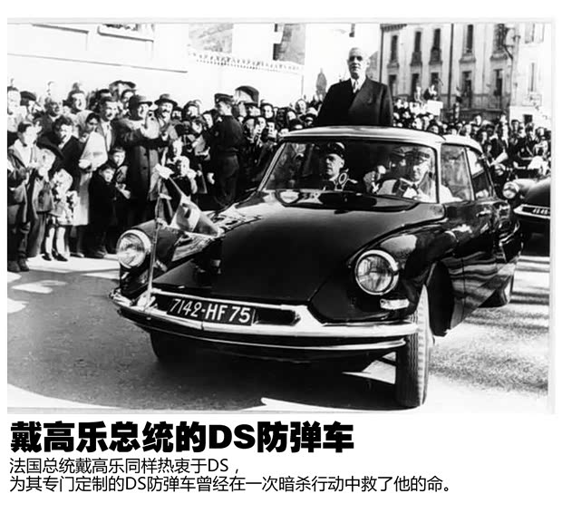 DS雪铁龙(进口)DS231973款 基本型 DS雪铁龙(进口)DS231973款 基本型