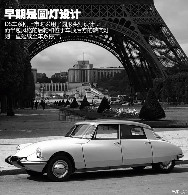 DS雪铁龙(进口)DS231973款 基本型 DS雪铁龙(进口)DS231973款 基本型