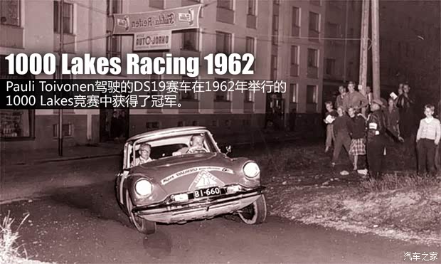 DS雪铁龙(进口)DS231973款 基本型 DS雪铁龙(进口)DS231973款 基本型