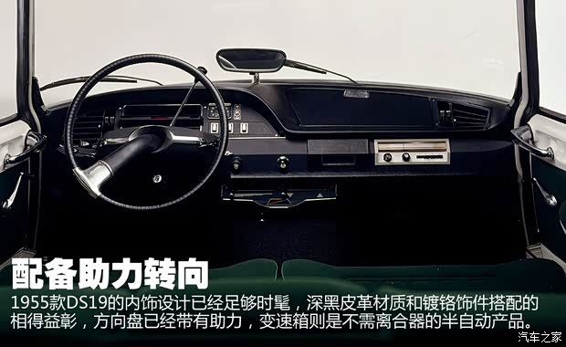 DS雪铁龙(进口)DS231973款 基本型 DS雪铁龙(进口)DS231973款 基本型