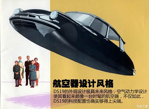 DS雪铁龙(进口)DS231973款 基本型 DS雪铁龙(进口)DS231973款 基本型