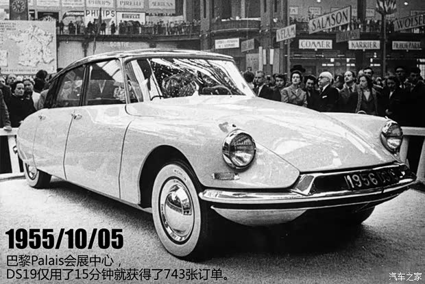 DS雪铁龙(进口)DS231973款 基本型 DS雪铁龙(进口)DS231973款 基本型