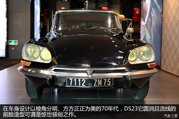 DS雪鐵龍(進(jìn)口)DS231973款 基本型