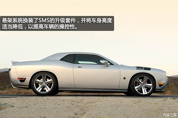 道奇道奇(进口)挑战者2011款 RT