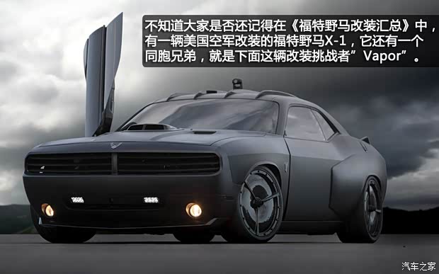 道奇道奇(进口)挑战者2009款 RT