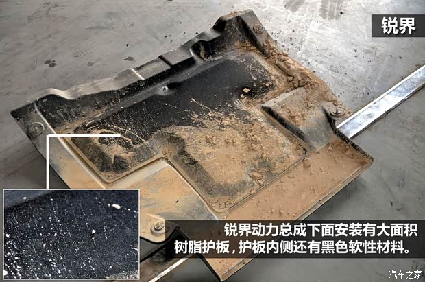 福特福特(进口)锐界2012款 2.0T 尊锐型