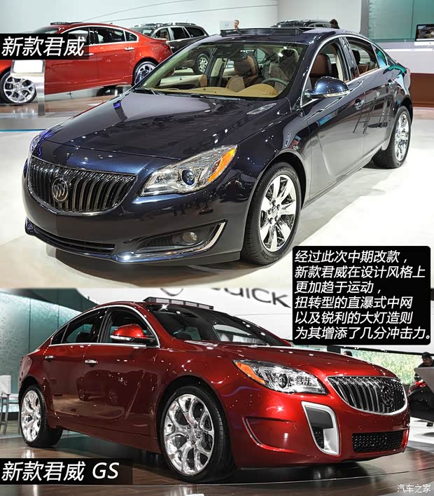 別克別克(進(jìn)口)君威(海外)2014款 基本型