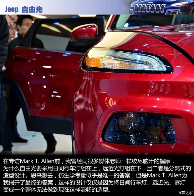 JeepJeep自由光2014款 基本型 JeepJeep自由光2014款 基本型