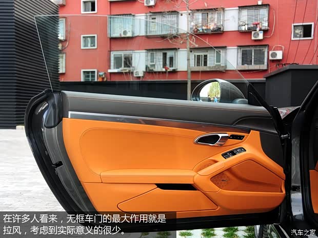 保时捷保时捷Cayman2013款 Cayman