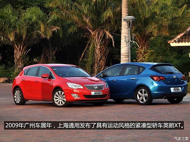 别克通用别克英朗2010款 XT 1.6L 自动时尚版