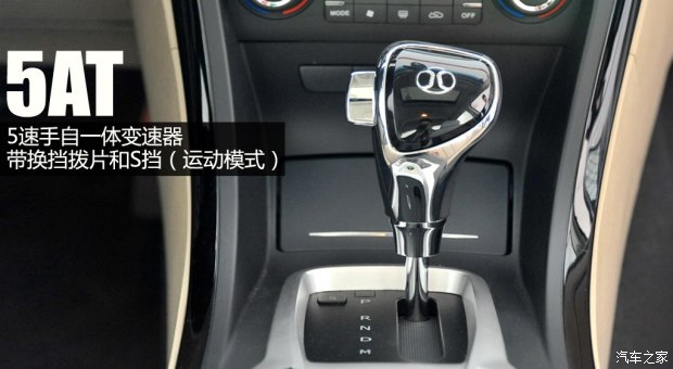 绅宝北京汽车绅宝D702013款 2.3T 精英版