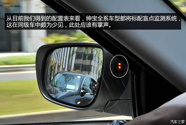 紳寶北京汽車紳寶2013款 2.3T 精英版