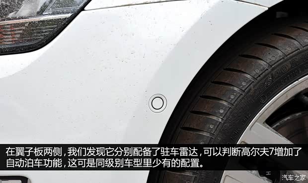 大眾大眾(進(jìn)口)高爾夫(進(jìn)口)2013款 第七代