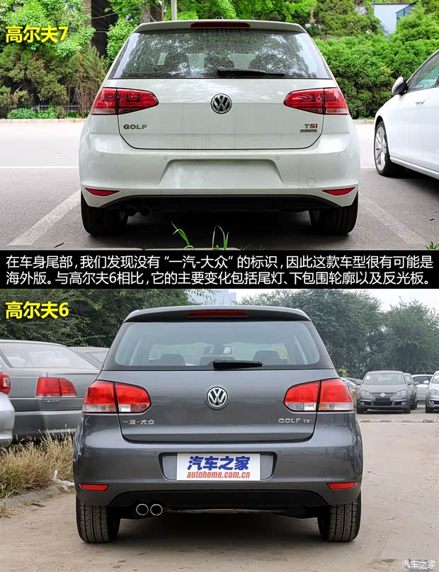 大眾大眾(進口)高爾夫(進口)2013款 第七代 大眾大眾(進口)高爾夫(進口)2013款 第七代