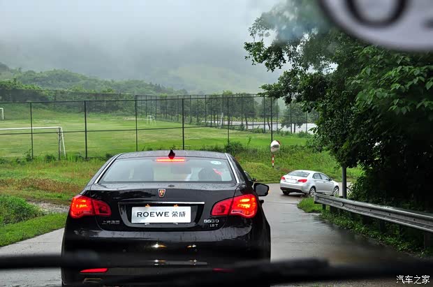 荣威上汽集团荣威5502013款 550D 1.8T 自动品臻版