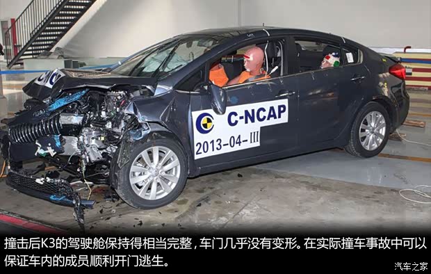 起亞?wèn)|風(fēng)悅達(dá)起亞起亞K32013款 1.6L 手動(dòng)GLS