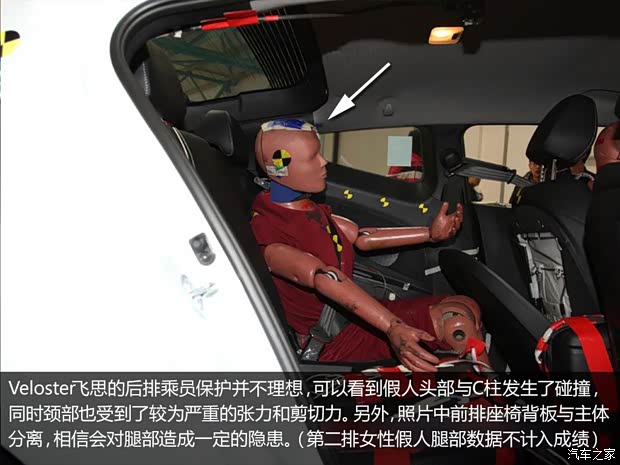 现代现代(进口)Veloster飞思2012款 1.6T 手动舒适版