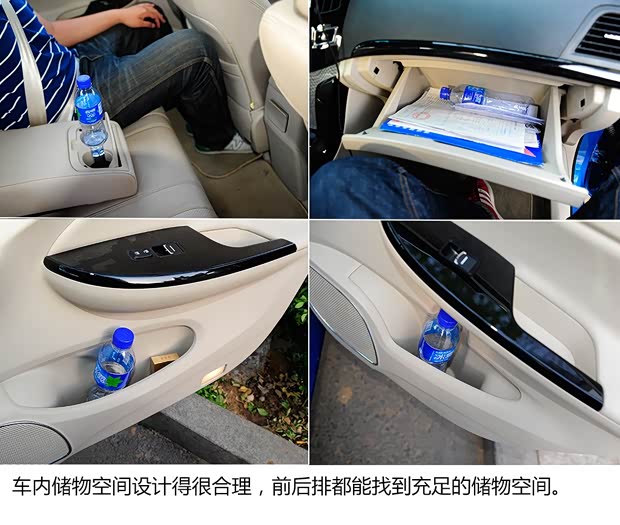 比亚迪比亚迪速锐2012款 1.5TID 自动豪华型 比亚迪比亚迪速锐2012款 1.5TID 自动豪华型