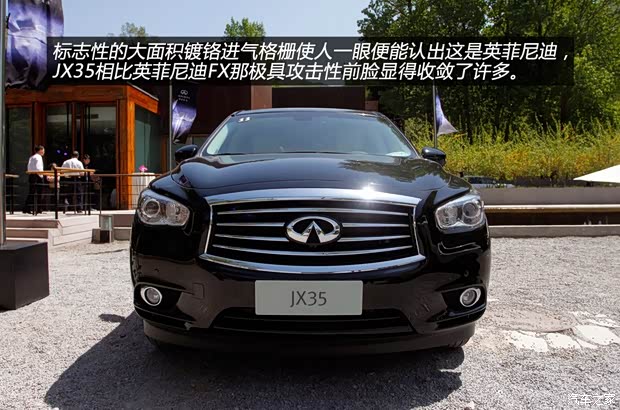 英菲尼迪英菲尼迪英菲尼迪JX2013款 JX35 四驅全能版
