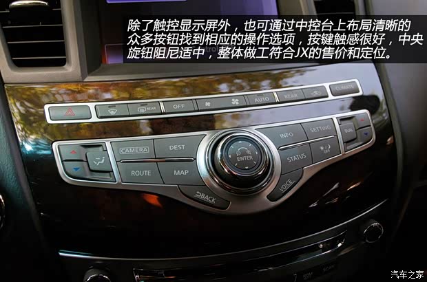 英菲尼迪英菲尼迪英菲尼迪JX2013款 JX35 四驅全能版