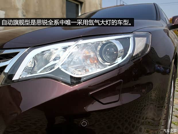 比亚迪比亚迪思锐2013款 1.5TID 自动旗舰型