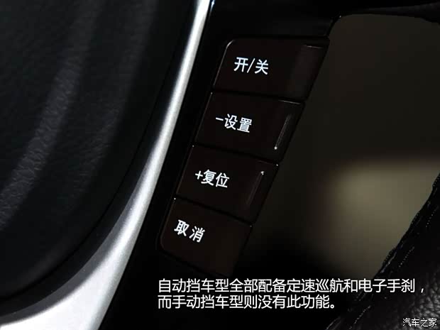 比亚迪比亚迪思锐2013款 1.5TID 自动旗舰型