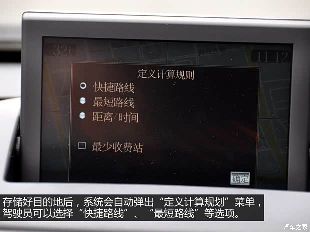 标致东风标致标致30082013款 1.6THP 自动至尚版