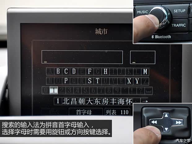 标致东风标致标致30082013款 1.6THP 自动至尚版