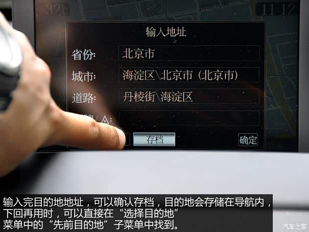 标致东风标致标致30082013款 1.6THP 自动至尚版