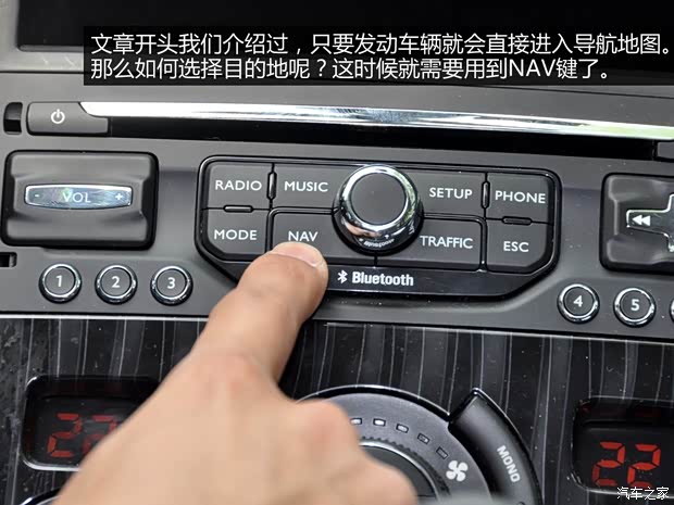 标致东风标致标致30082013款 1.6THP 自动至尚版