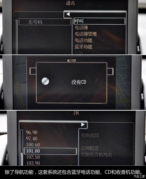 標(biāo)致東風(fēng)標(biāo)致標(biāo)致30082013款 1.6THP 自動至尚版