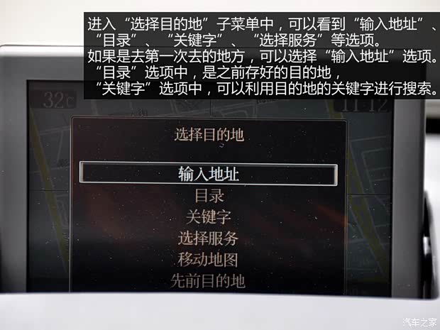 标致东风标致标致30082013款 1.6THP 自动至尚版