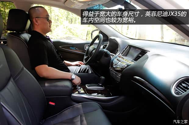 英菲尼迪英菲尼迪英菲尼迪JX2013款 JX35 四驅全能版