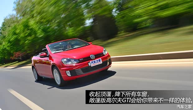 大众大众(进口)高尔夫(进口)2012款 GTI 敞篷版 大众大众(进口)高尔夫(进口)2012款 GTI 敞篷版