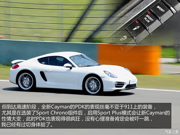 保时捷保时捷Cayman2013款 Cayman