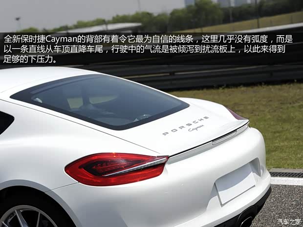 保時(shí)捷保時(shí)捷Cayman2013款 Cayman 保時(shí)捷保時(shí)捷Cayman2013款 Cayman