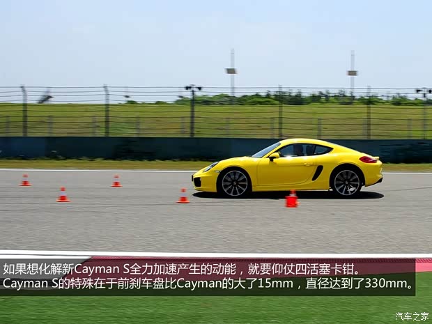 保时捷保时捷Cayman2013款 Cayman S
