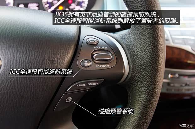 英菲尼迪英菲尼迪英菲尼迪JX2013款 JX35 四驅全能版