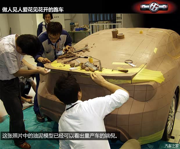 豐田豐田(進口)豐田862013款 2.0L 手動豪華型