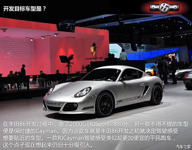 豐田豐田(進口)豐田862013款 2.0L 手動豪華型