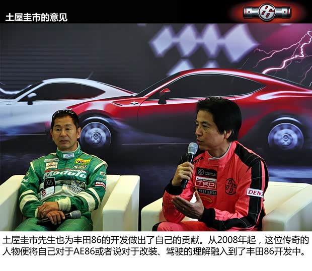 豐田豐田(進口)豐田862013款 2.0L 手動豪華型