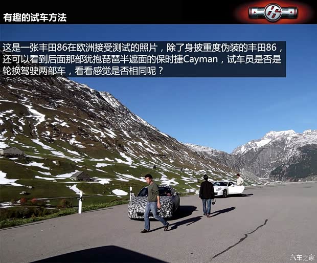 豐田豐田(進口)豐田862013款 2.0L 手動豪華型