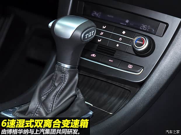 榮威上汽集團榮威5502013款 550G 1.8T 自動品仕版