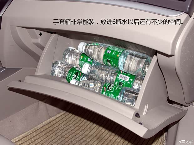 力帆重慶力帆力帆7202013款 1.8L 標(biāo)準(zhǔn)型