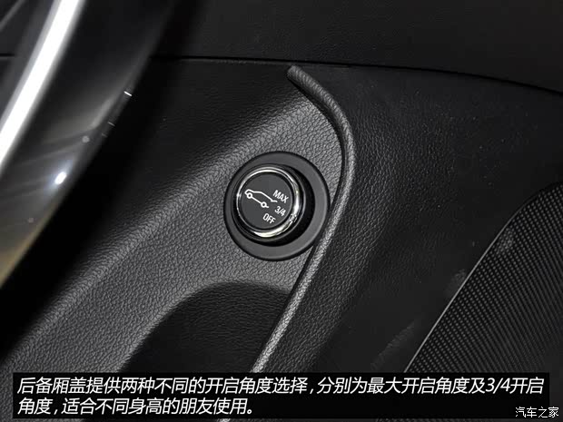 欧宝欧宝英速亚2013款 2.0T 四驱运动型