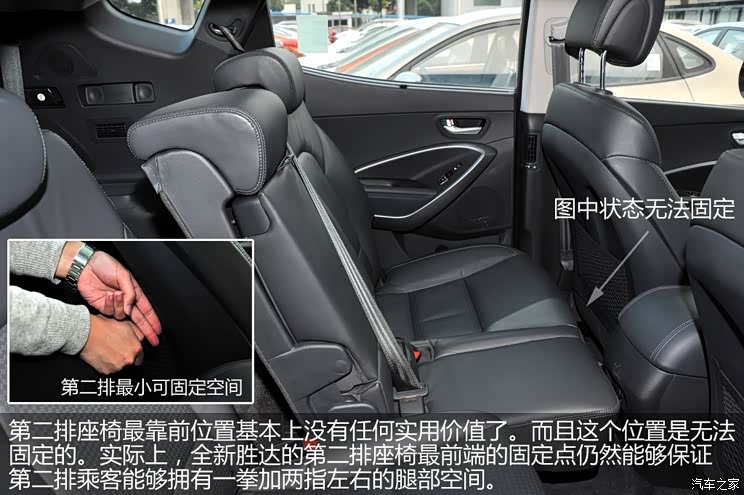 现代北京现代全新胜达2013款 2.0T 自动四驱顶级型