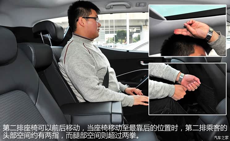 现代北京现代全新胜达2013款 2.0T 自动四驱顶级型