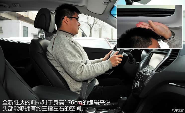 现代北京现代全新胜达2013款 2.0T 自动四驱顶级型